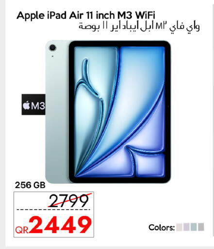 Apple available at CELL PLANET PHONES in Qatar - Al-Shahaniya