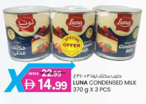 available at K M Trading  in UAE - Dubai