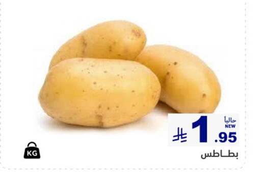 available at أسواق رامز in مملكة العربية السعودية, السعودية, سعودية - الرياض