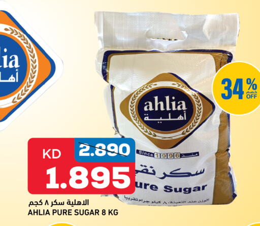 available at أونكوست in الكويت - مدينة الكويت