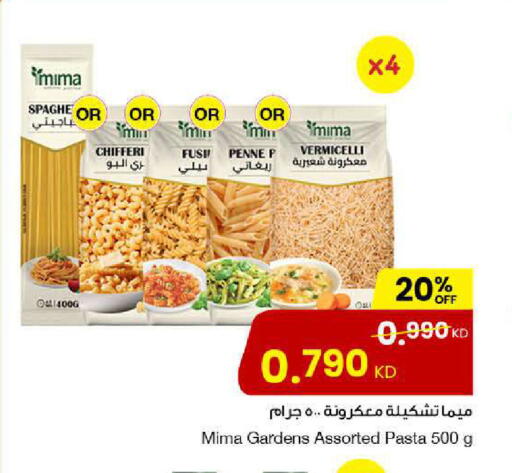 available at The Sultan Center in Kuwait - Kuwait City