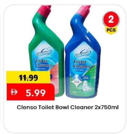 available at Mark & Save in UAE - Sharjah / Ajman