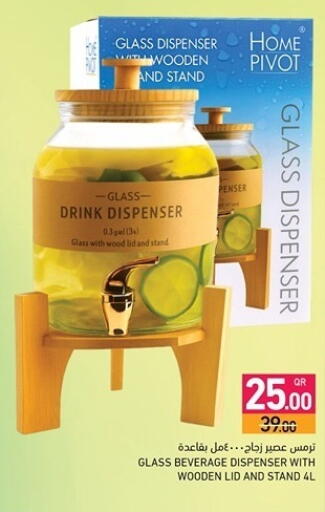 available at أسواق رامز in قطر - الضعاين