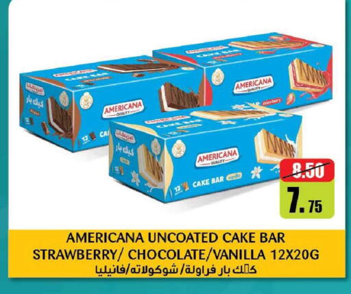 Strawberry Vanilla available at الأسواق هايبرماركت in الإمارات العربية المتحدة , الامارات - رَأْس ٱلْخَيْمَة