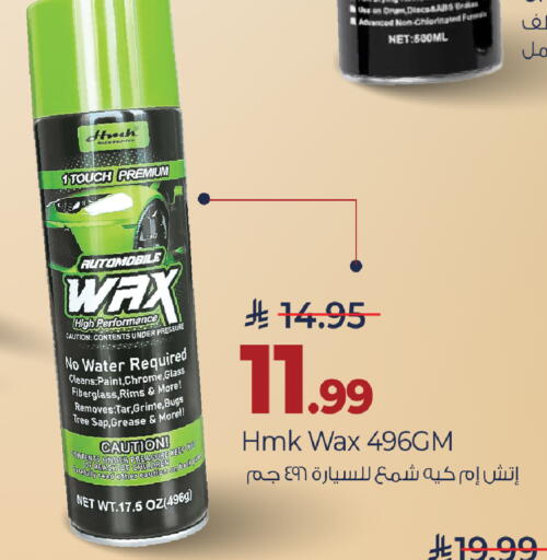 available at Mark & Save in KSA, Saudi Arabia, Saudi - Al Hasa