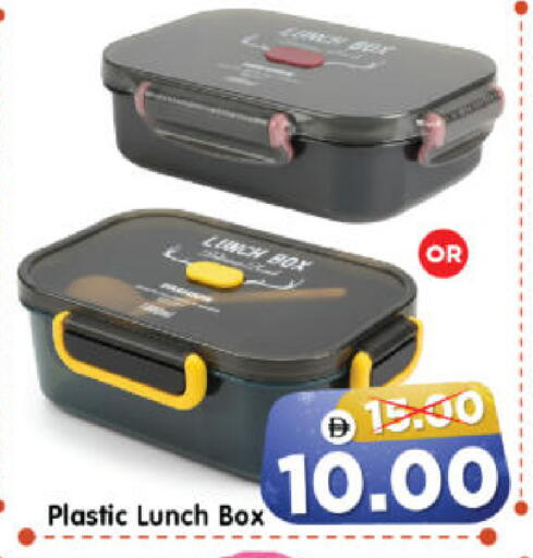 available at هايبر ماركت المدينة in الإمارات العربية المتحدة , الامارات - أبو ظبي