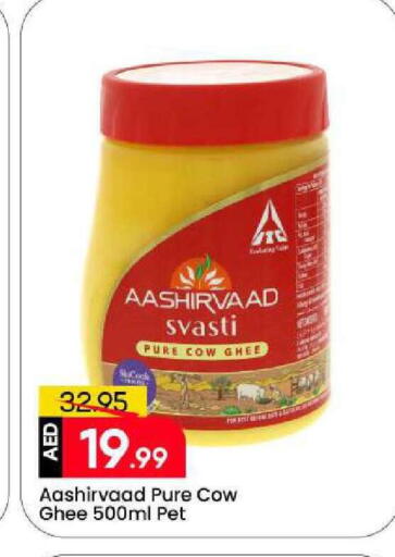 available at Mark & Save in UAE - Sharjah / Ajman