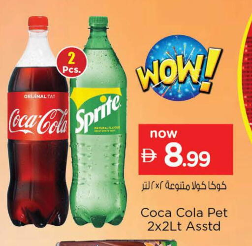 available at Nesto Hypermarket in UAE - Dubai