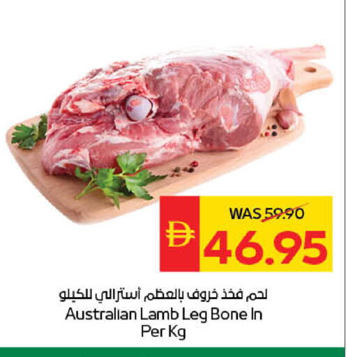 available at سبار هايبرماركت in الإمارات العربية المتحدة , الامارات - ٱلْعَيْن‎