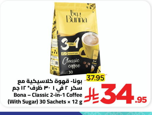 available at Wahj Mart in KSA, Saudi Arabia, Saudi - Jeddah