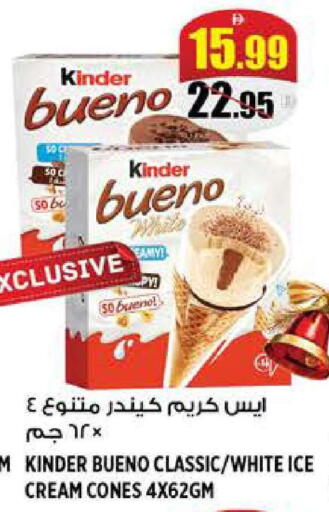 available at هاشم هايبرماركت in الإمارات العربية المتحدة , الامارات - الشارقة / عجمان