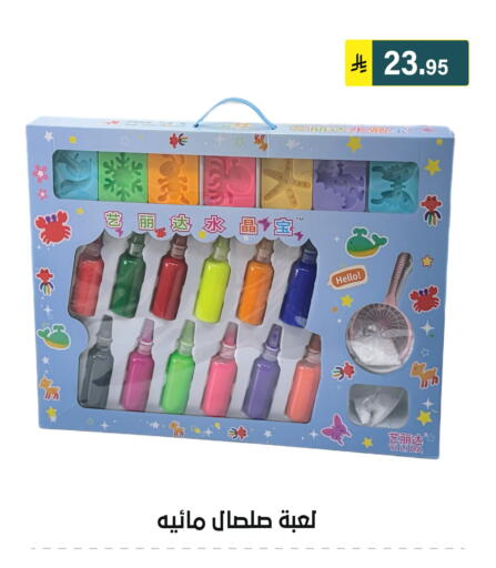 available at Al Hussain Top Up in KSA, Saudi Arabia, Saudi - Riyadh