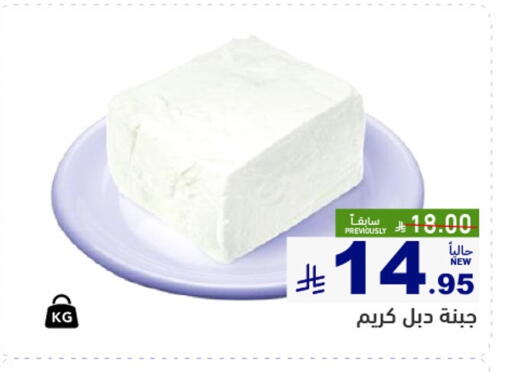 available at Aswaq Ramez in KSA, Saudi Arabia, Saudi - Riyadh