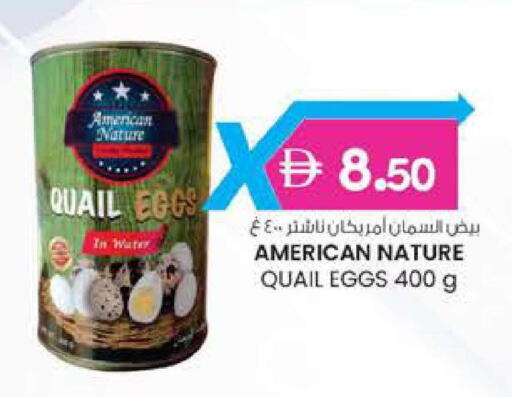 available at صفا اكسبريس سوبرماركت in الإمارات العربية المتحدة , الامارات - أبو ظبي