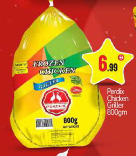 available at BIGmart in UAE - Abu Dhabi