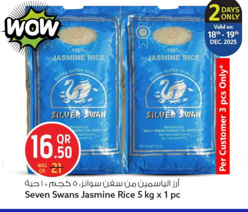 available at Safari Hypermarket in Qatar - Umm Salal