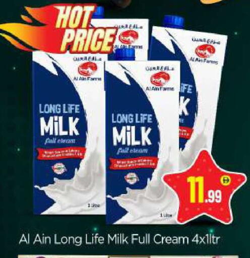 available at BIGmart in UAE - Abu Dhabi