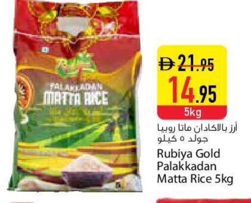 available at السفير ماركت in الإمارات العربية المتحدة , الامارات - دبي