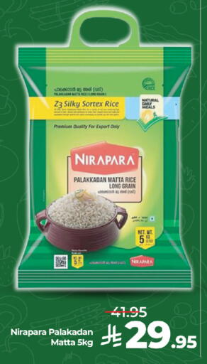 available at LULU Hypermarket in KSA, Saudi Arabia, Saudi - Jeddah