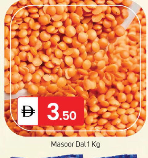 available at سوق طلال in الإمارات العربية المتحدة , الامارات - الشارقة / عجمان