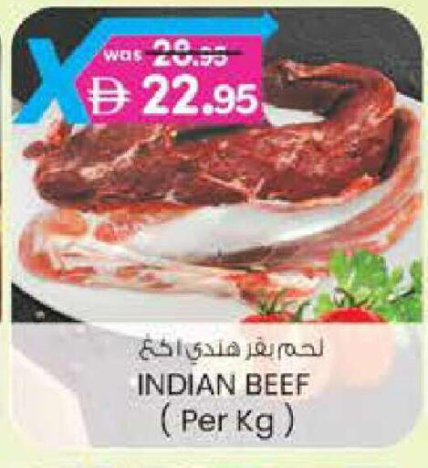 available at K.M Hypermarket in UAE - Al Ain