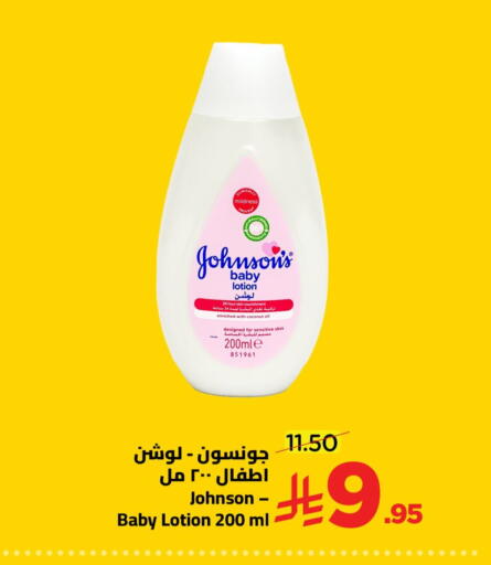 Coconut available at وهج مارت in مملكة العربية السعودية, السعودية, سعودية - جدة