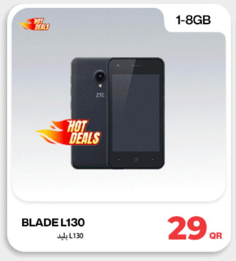 available at دوحة لينك in قطر - الخور