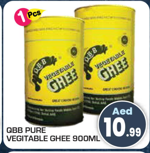 available at Baniyas Spike  in UAE - Umm al Quwain