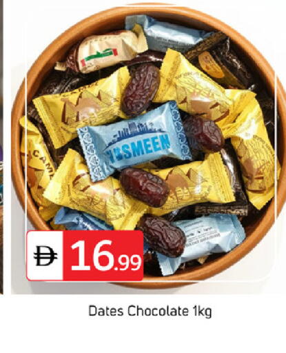 available at TALAL MARKET in UAE - Dubai