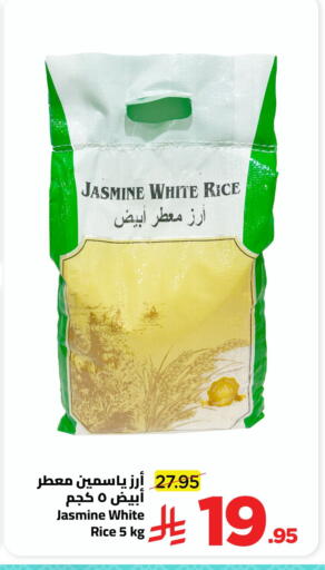 available at Wahj Mart in KSA, Saudi Arabia, Saudi - Jeddah