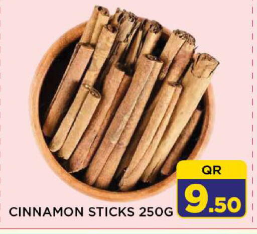 Cinnamon available at شوب اند سمايل هايبرماركت in قطر - الوكرة