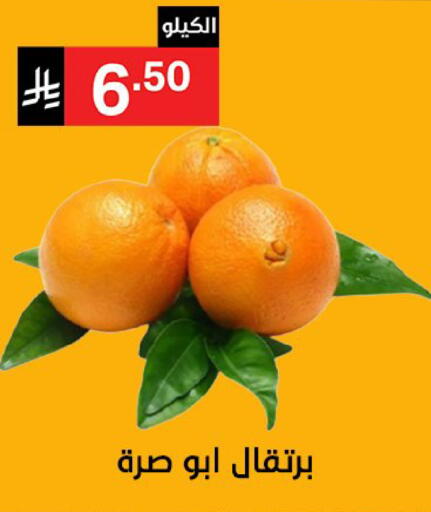 available at نوري سوبر ماركت‎ in مملكة العربية السعودية, السعودية, سعودية - جدة
