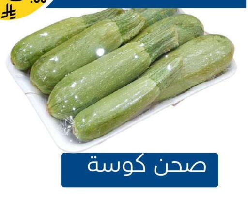 available at Nasim Almouj in KSA, Saudi Arabia, Saudi - Riyadh