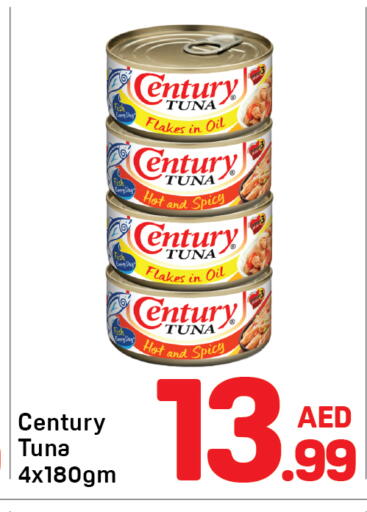 available at دي تو دي in الإمارات العربية المتحدة , الامارات - دبي