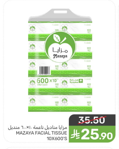 available at  مـزايــا in مملكة العربية السعودية, السعودية, سعودية - سيهات