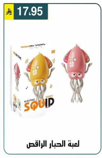 available at Al Hussain Top Up in KSA, Saudi Arabia, Saudi - Riyadh