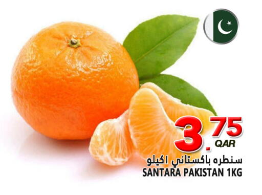 available at Food Palace Hypermarket in Qatar - Doha