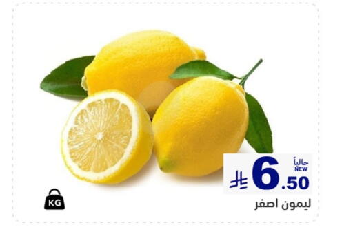 available at أسواق رامز in مملكة العربية السعودية, السعودية, سعودية - المنطقة الشرقية