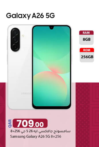 available at دانا ماركت in قطر - الشحانية