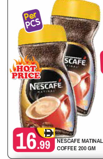 available at Baniyas Spike  in UAE - Ras al Khaimah