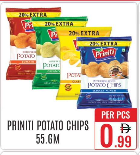 Potato Tomato available at DAY STAR DEPARTMENT STORE.L.LC in UAE - Dubai