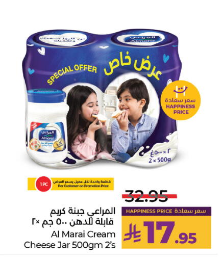 available at لولو هايبرماركت in مملكة العربية السعودية, السعودية, سعودية - المنطقة الشرقية