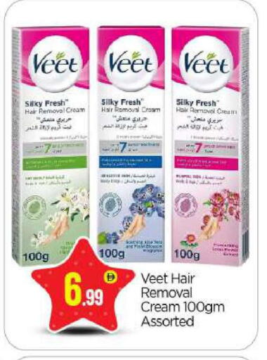 available at بيج مارت in الإمارات العربية المتحدة , الامارات - أبو ظبي