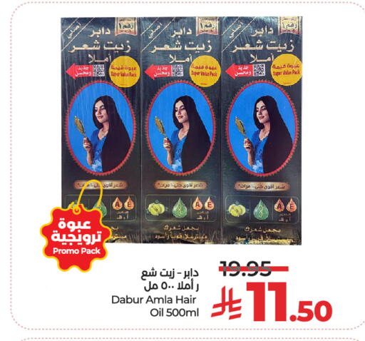 available at لولو هايبرماركت in مملكة العربية السعودية, السعودية, سعودية - الرياض