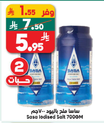 available at الدكان in مملكة العربية السعودية, السعودية, سعودية - جدة