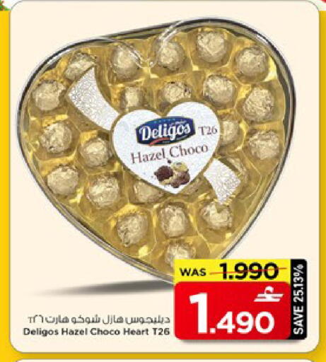 available at مارك & سايف in عُمان - مسقط‎