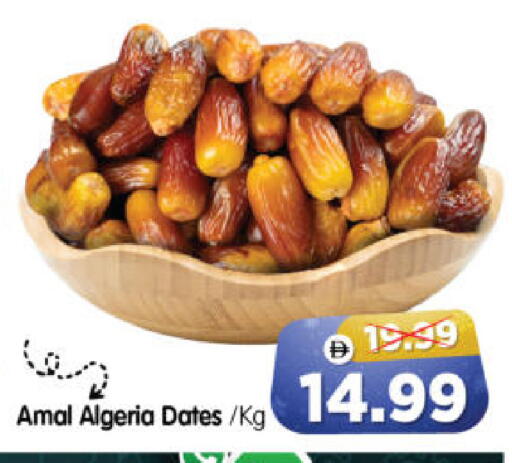 available at هايبر ماركت المدينة in الإمارات العربية المتحدة , الامارات - أبو ظبي