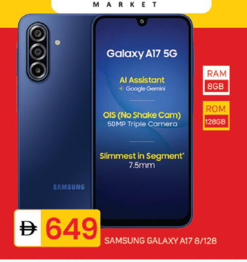 available at سوق طلال in الإمارات العربية المتحدة , الامارات - ٱلْفُجَيْرَة‎