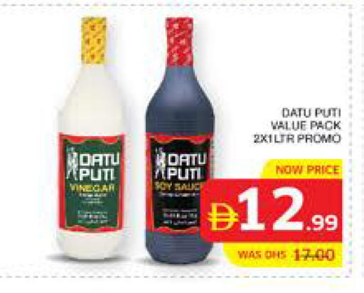 available at Seven Emirates Supermarket in UAE - Abu Dhabi