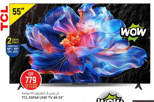 available at Safari Hypermarket in Qatar - Al Khor